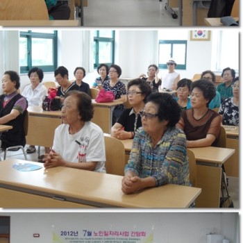 2012년도 7월 노인일자리 간담회 이미지