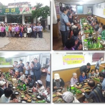 2013년도 3분기 독거노인 생신잔치 실시 이미지