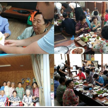 2분기 저소득 독거노인 생신잔치 이미지