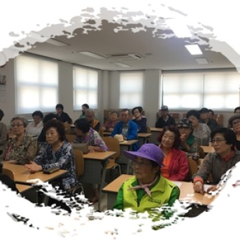 2017년 노년기 FunFun한 성(性)교육·성(性)상담 이미지