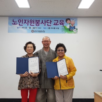 2/4분기 노인자원봉사단 교육 및 표창장 수여 이미지