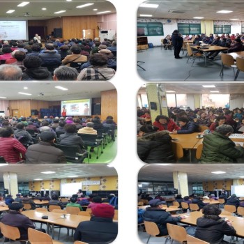 2019년도 노인사회활동지원사업 공익활동(9개월) 참여자 활동교육 이미지