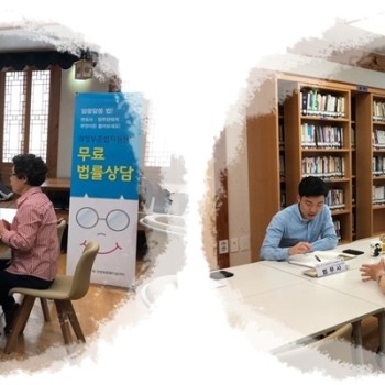 2018년 송산노인종합복지관 무료법률상담 실시 이미지