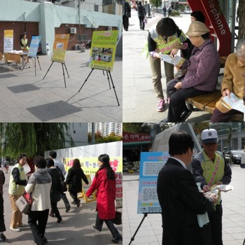 노인자살예방캠페인 홍보활동 이미지