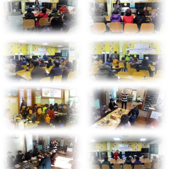 2017년도 노인사회활동지원사업 평가회 이미지