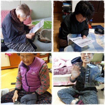 2017년 12월 독거노인 생활교육 실시 이미지