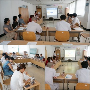 2014년도 상반기 사업평가회 개최 이미지