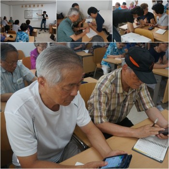 하계방학 사회복지실습생과 함께하는 휴대폰 활용교육 이미지