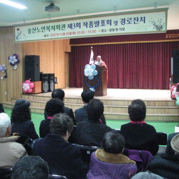 제3회 작품발표회 이미지