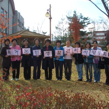 독거노인생활관리사 평가회 개최 이미지