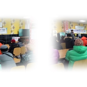 2017년도 2월 노인사회활동지원사업 참여자간담회 실시 이미지