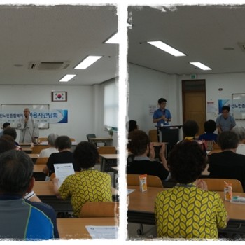 2017년도 상반기 송산노인종합복지관 이용자 간담회 이미지