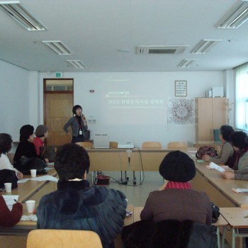 희망둥지사업[노인전문인력]설명회 이미지