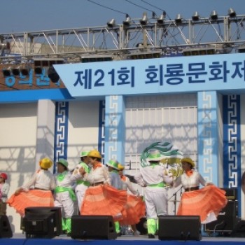 회룡문화제 공연 이미지