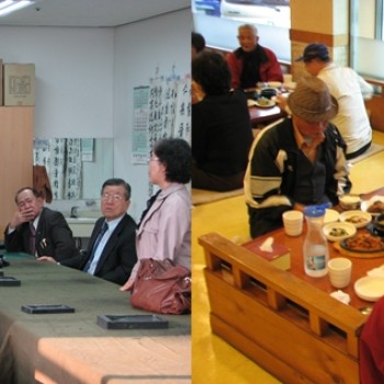 노인일자리사업 10월 평가회(꿈나무지도자) 이미지