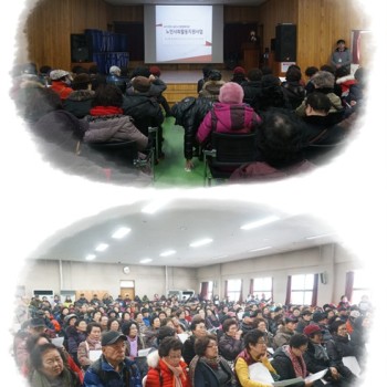 2017년도 노인사회활동지원사업 사업설명회 실시 이미지