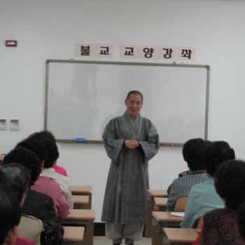 불교 교양강좌 이미지