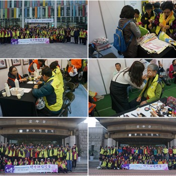 2014년도 노인일자리사업 경진대회 참여 이미지