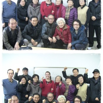 원어민잉글리쉬(신설과목) 이미지