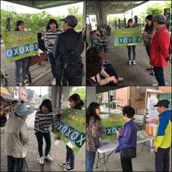 2018년도 노인상담센터 의정부권역 홍보캠페인 실시 이미지