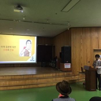 1/4분기 무료건강강좌 실시 이미지