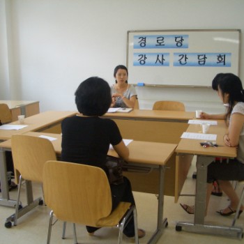 경로당 강사간담회 이미지