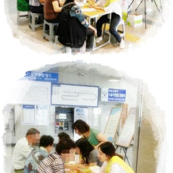 2016년 노인종합상담사업 홍보캠페인 실시 이미지