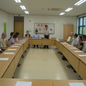 경로당활성화사업 경로당 회장 간담회 이미지