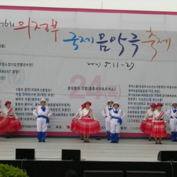 국제음악극 축제 - 포크댄스 공연 이미지