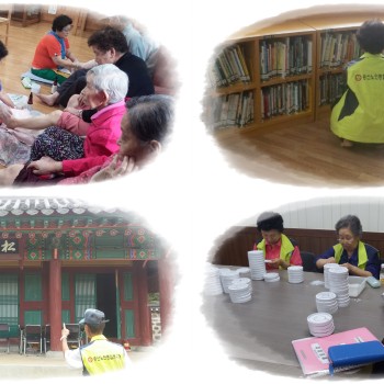 2014년 노인일자리사업 9월 활동점검 이미지