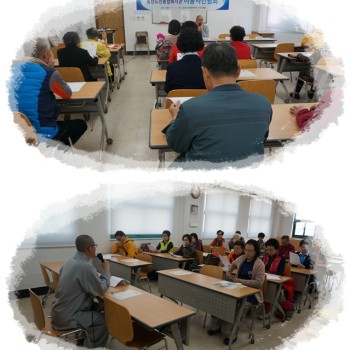 2016년도 상반기 이용자 간담회 이미지