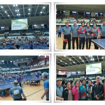 KT&#038;amp;G 전국어르신탁구대회 참가 이미지