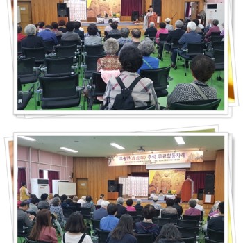 2018년 무술년(戊戌年) 추석 무료합동차례 봉행 이미지