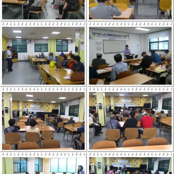 2017년도 9월 노인사회활동지원사업 참여자간담회 이미지