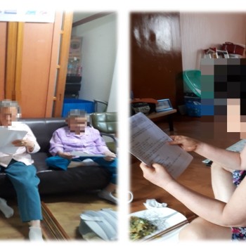 2019년 노인돌봄기본서비스사업 6월 생활교육 실시 이미지