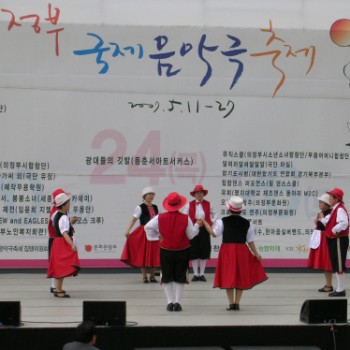 국제음악극축제 - 포크댄스 공연 이미지
