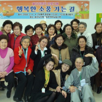 죽음준비프로그램 &#039;행복한 소풍가는 길&#039; 이미지