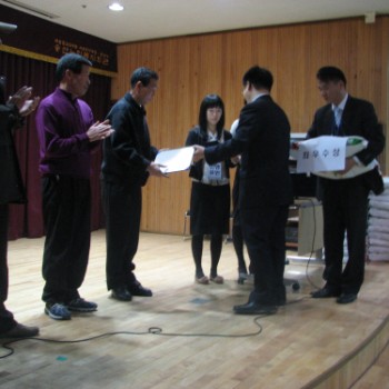 제3회 기예대회 이미지