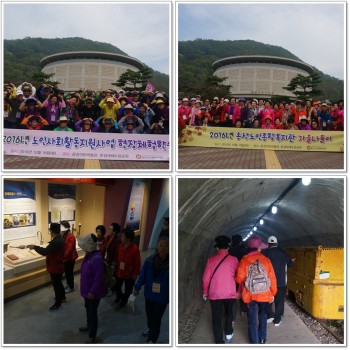 송산노인종합복지관 가을나들이&#038;amp;노인사회활동지원사업 문화활동 실시송산노인종합 이미지