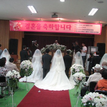 제 5회 무료합동결혼식 이미지
