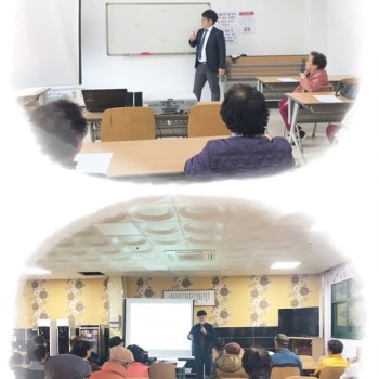 의정부준법지원센터와 함께하는 시민로스쿨 실시 이미지