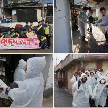 2015 송산노인종합복지관 사랑의연탄배달 실시 이미지