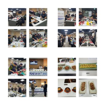 렛츠런문화공감센터 의정부지원 &#039;집밥대가&#039; 프로그램 실시 이미지
