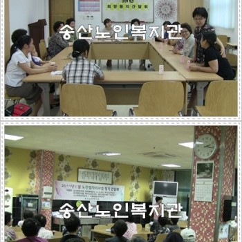 노인일자리사업 6월 간담회 실시 이미지