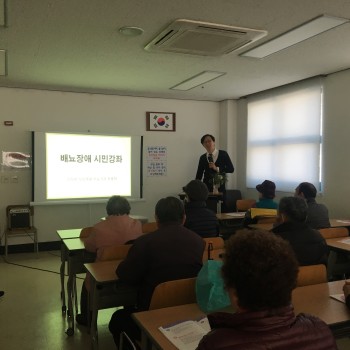 3/4분기 무료건강강좌 실시 이미지