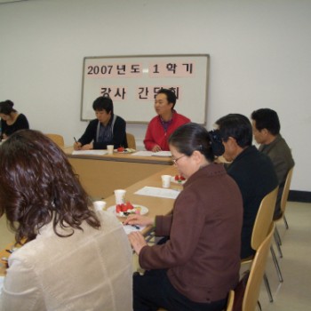 노인대학 강사간담회 이미지