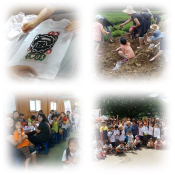 귀락마을 행복학습센터 공통 프로그램 진행 이미지