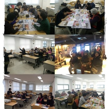 2017년 1월 노인맞춤형정서지원서비스 실시 이미지