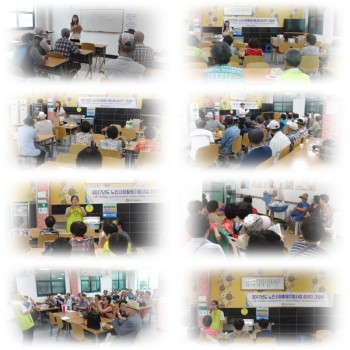 2017년도 6월 노인사회활동지원사업 참여자간담회 이미지