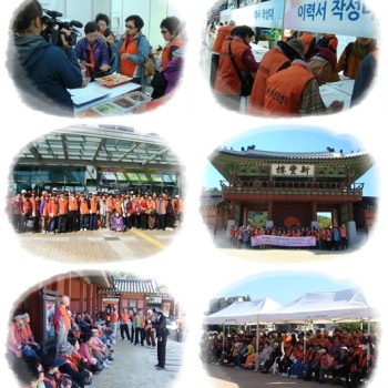 노인일자리 경진대회 이미지
